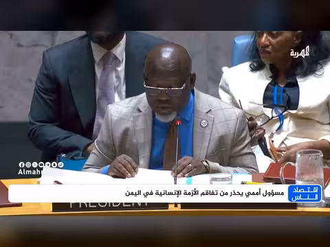 مسؤول أممي يحذر من تفاقم الأزمة الإنسانية في اليمن
