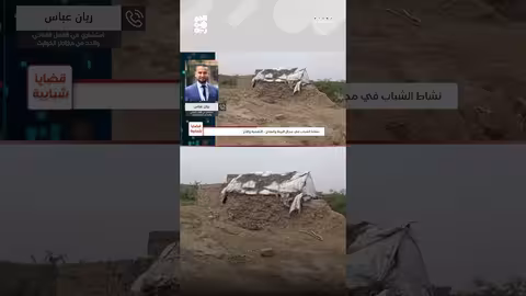 خبير يحذر: الجفاف يهدد أغلب مناطق اليمن وأهمية إدارة المياه