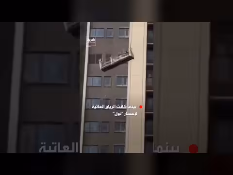 عمال بناء يتشبثون بسقالة متأرجحة على ارتفاع 85 مترا