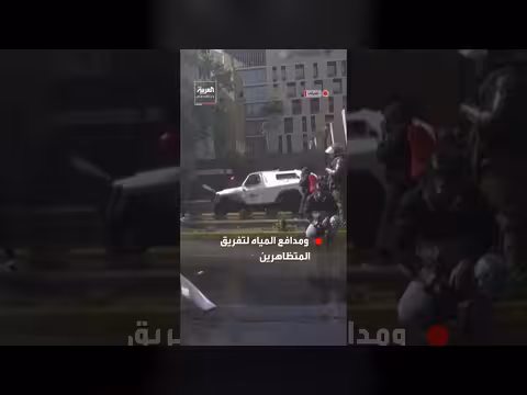 اشتباكات طلابية عنيفة في سانتياغو احتجاجاً على خفض ميزانية التعليم