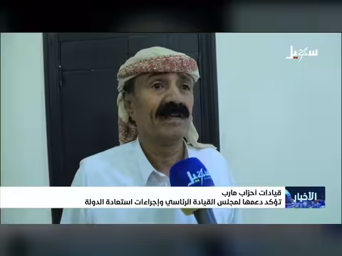 قيادات مارب تدعم مجلس القيادة الرئاسي