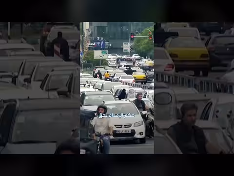 إيران تحت ضغط متصاعد: اعتقالات واسعة وإعدام وتراجع قياسي للريال