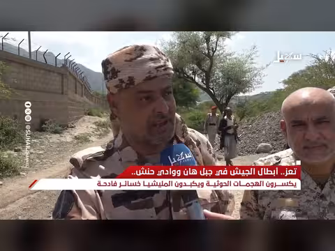 أبطال الجيش في تعز يكسرون الهجمات الحوثية في جبل هان ووادي حنش