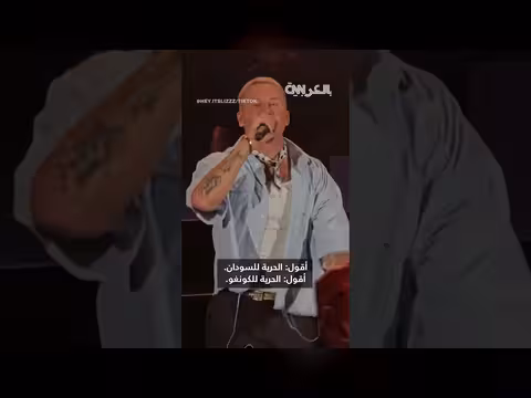 ماكليمور يخاطب الجمهور في أول حفل بعد استبعاده من جولة إد شيران