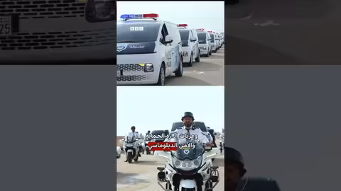 سوريا: الداخلية تستعرض أسطول مركباتها بالهوية البصرية الجديدة