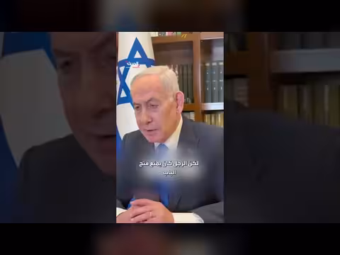 نتنياهو يمدح شجاعة الطيار الهندي في ظروف مستحيلة