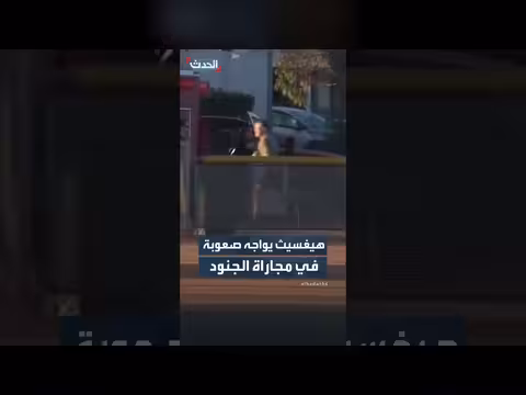 وزير الحرب الأميركي يصارع الجنود في سباق جري بسان دييغو