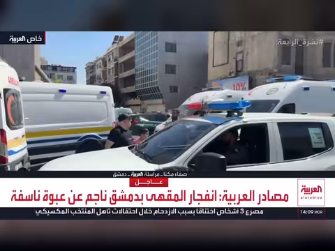 انفجار استهدف مقهى في دمشق