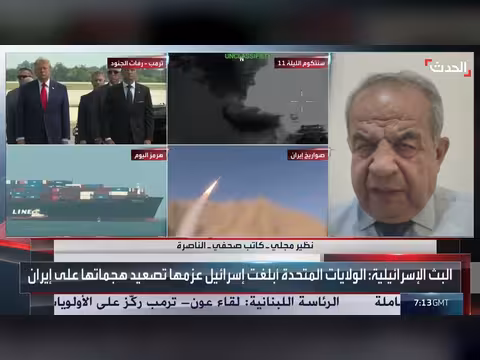 إسرائيل تتحضر لاستهداف إيران