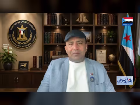 المشهد الجنوبي | معركة استعادة صنعاء.. هل يدفع الجنوب إلى حرب بلا ضمانات؟