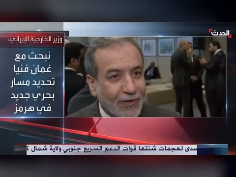ترمب يهدد إيران برد قاس والبرهان يطلق حوارا سودانيا