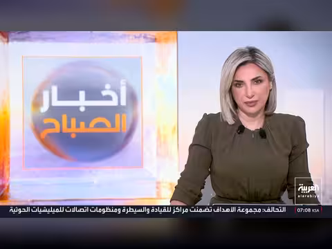 القيادة المركزية الأميركية ترفع الجاهزية لضرب منشآت إيران النووية