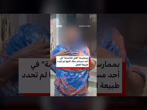عائلتا بنغاليين أُعدما في السعودية يرويان صدمتهما لبي بي سي