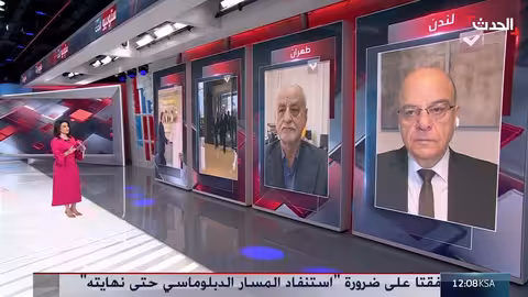 القواص: لا اختراق كبير في مفاوضات واشنطن وطهران حتى الآن