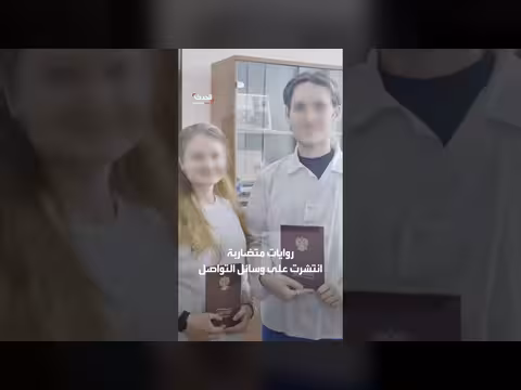 روسيا تعزل 200 شخص بعد وفاة غامضة في معهد الطاعون
