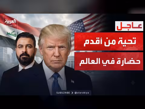 الزيدي: القوات الأمريكية ستغادر العراق