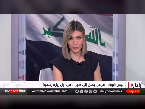 زيارة الزيدي لإيران بعد واشنطن: ما دلالاتها؟