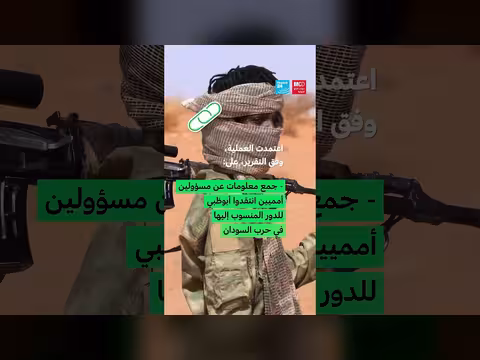 نموذج الذكاء الاصطناعي كلود يُساء استخدامه في مهام حرب ومراقبة دولية