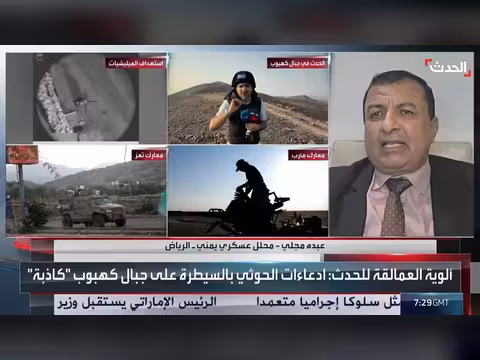 محلل عسكري: الجيش اليمني يستعيد زمام المبادرة في محور تعز