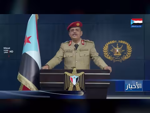 نشرة أخبار عدن المستقلة – 30 أغسطس 2026