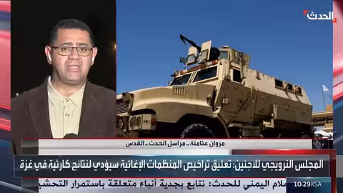 غزة: وفاة أم وطفلها بحريق.. وظهور مرض حمى الفئران وحظر منظمات إنسانية