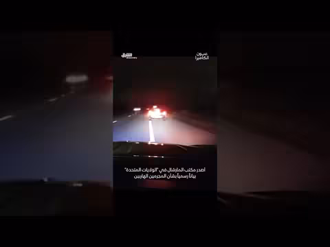 مطاردة الشرطة للهاربين في عيون الكاميرا