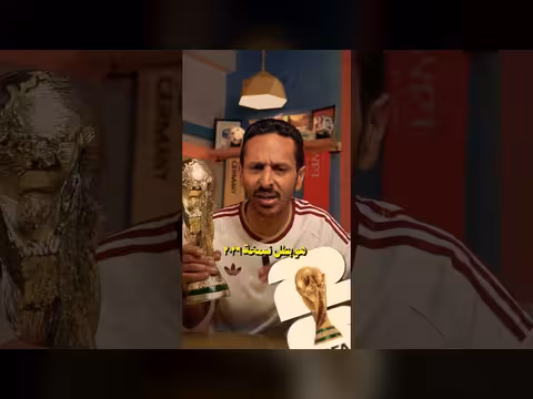 اسبانيا وتحديات كاس العالم 2026