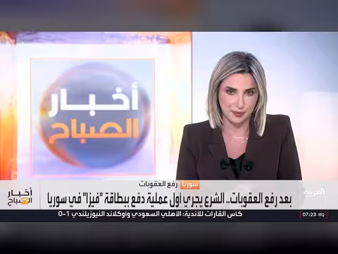 استهداف ناقلة نفط بمقذوف مجهول في مضيق هرمز