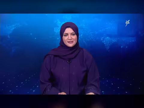 نشرة الأخبار المسائية الرابعة - قناة سهيل الفضائية