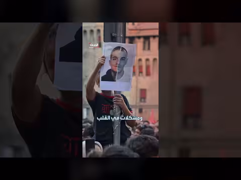 احتجاجات غاضبة في بولونيا بعد وفاة مغربي