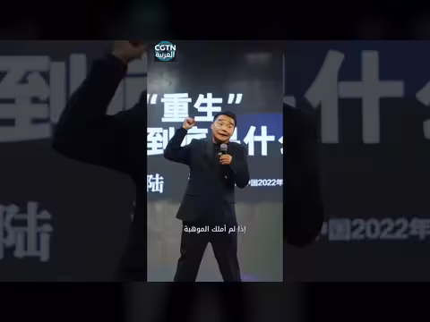 قصة حسين فهمي في الصين