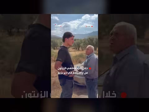مسن فلسطيني يرد الشتيمة على مستوطن في دير بزيع غرب رام الله