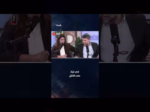 وزير المالية الإسرائيلي يدعو لشن حرب في الضفة وغزة وضم أجزاء من لبنان