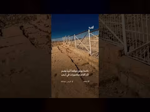 ناشط يوثق آثار أقدام ديناصورات في أرحب بصنعاء