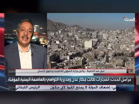 مسؤول يمني: الحوثيون يرتكبون جرائم حرب وضد الإنسانية بحق المدنيين