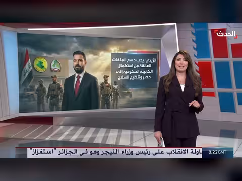 الزيدي يحذر من تداعيات تأجيل حصر السلاح بيد الدولة العراقية