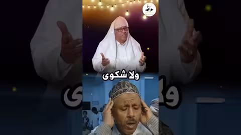 رمضان نداء للتقوى ايوب طارش