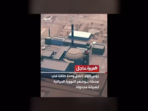 عاجل: تطورات إقليمية تشمل غزة ومضيق هرمز والنووي الإيراني