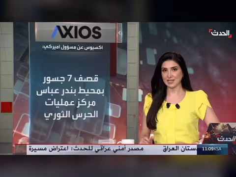 إيران تستهدف محطتي كهرباء ومياه في الكويت