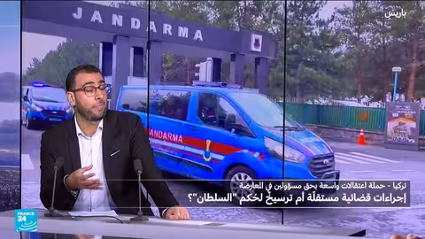 حملة اعتقالات واسعة في تركيا تستهدف المعارضة
