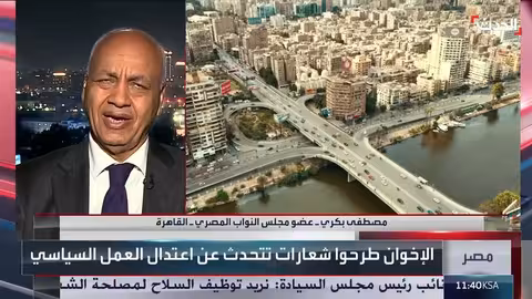 دعوة المصالحة مع الإخوان: نظرة على دوافعها ورفضها في مصر