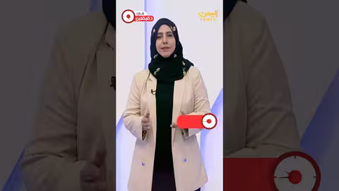 لقاءات رئاسية ومستجدات اقتصادية وحقوقية في اليمن