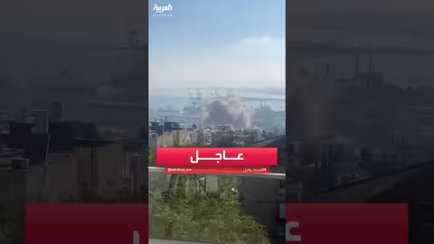 انفجار في حيفا مع بدء الرد الإيراني