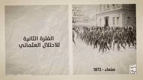 ذاكرة اليمن 24 أبريل تأسيس معهد الموسيقى في صنعاء
