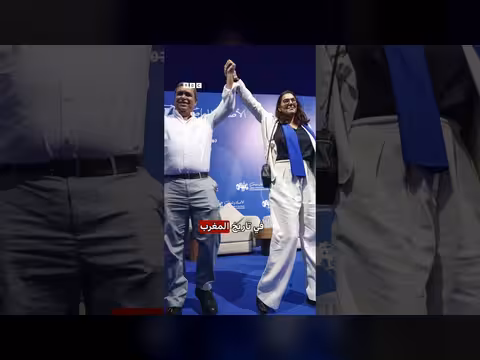 احتمال تولي فاطمة الزهراء المنصوري رئاسة حكومة المغرب بعد فوز حزبها