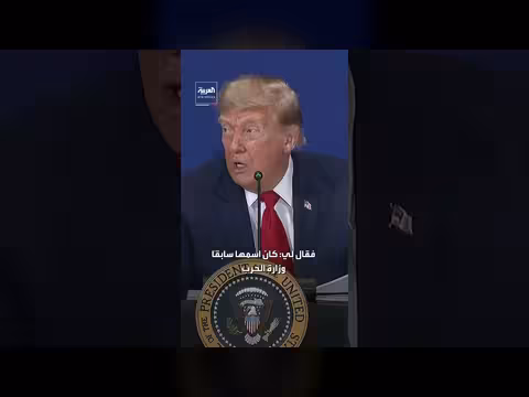 ترمب: لن نخسر الأموال في الحروب بعد الآن