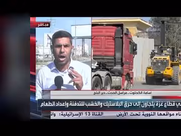 ترقب إعادة فتح معبر رفح في قطاع غزة