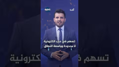خيارات المواجهة بين الحوثيين وإسرائيل والهجمات المتبادلة