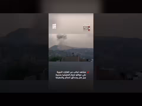 غارات جوية على مواقع المليشيا بمحيط جبل هان وحدائق الصالح والمقبابة