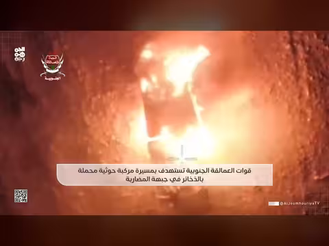 قوات العمالقة الجنوبية تستهدف مركبة حوثية بالذخائر في جبهة المضاربة